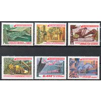 От съезда к съезду! СССР 1981 год (5156-5161) серия из 6 марок