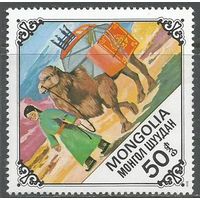 Монголия. Верблюды. 1978г. Mi#1188.