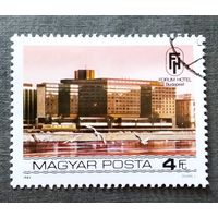 Марка Венгрия 1981 год Архитектура