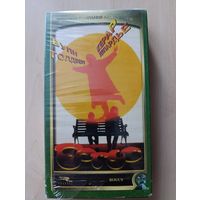 Богус (1996) VHS