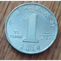 Китай, 1 юань 2010