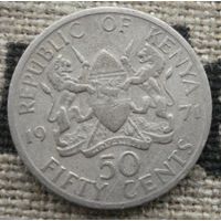 50 центов 1971 Кения