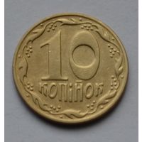 Украина, 10 копеек  1992 г.