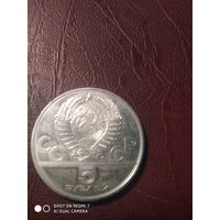 Бег серебро.Олимпиада80.