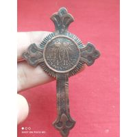 Наперсный крест(Крымский крест)В память войны 1853-1856.без Минимальной цены