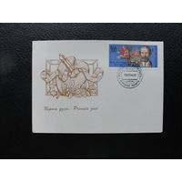 Продажа коллекции с 1 рубля! КПД Беларуси.