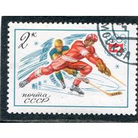 СССР 1976.. Зимние олимпийские игры. Хоккей