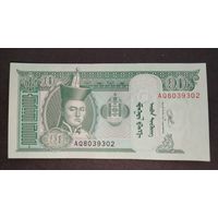 10 тугриков Монголии 2020 г. UNC