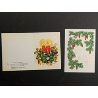 С новым годом! 2 штуки 1984 1985