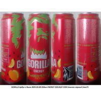 Банка от энергетика GORILLA Арбуз и дыня 2025.03.08 450мл ENERGY О(0,45)Л COM (язычок черный (moz71