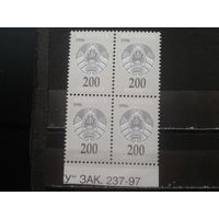 Беларусь, 1996. Стандарт, герб. Кварт-блок**