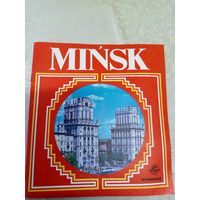 Минск-Интурист"\7