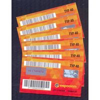 2017 год  Тур 40  Евроопт