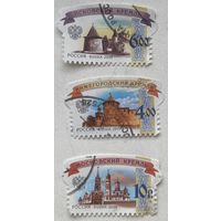 Марки серии Кремли России 2009 г. Цена за 3 шт.