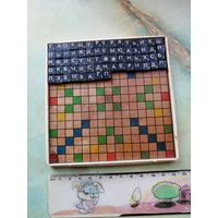 Игра Эрудит СССР . Как есть. Без верхней крышки