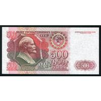 СССР 500 рублей образца 1992 года. P249. Серия ВС. UNC