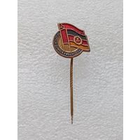 Значок ГДР. #-VI-06