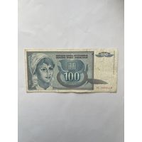 Югославия. 100 динар. 1992 год. AD3949118