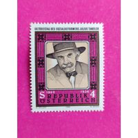 Австрия. Известные люди. ( 1 марка ) 1986 года. 3-14.