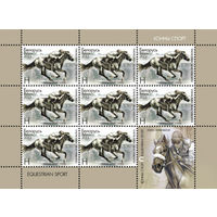 Беларусь. 2011. Конный спорт. Листы