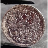 15 копеек 1887 года, РЕДКАЯ!