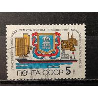 1989.200 лет присвоения Николаеву статуса города