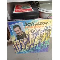 Виниловая пластинка