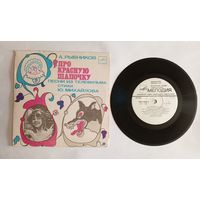 Виниловая пластинка - песни из телефильма "Про Красную шапочку"