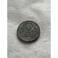 Венгрия 2 филлера 1943 г.