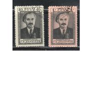 СССР-1950, (Заг.1443-1444),  гаш. , Г.Димитров