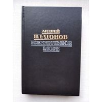 Книги с 50 копеек ! Распродажа !!!