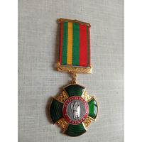 Медаль. Пограничная служба. За помощь. (номерной). СЭНС.