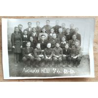 Фото 7 класса Лисицкой НСШ. Несвижский район. 1949 г. 11х17 см.