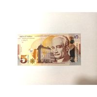 Грузия 5 лари