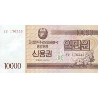 Северная Корея 10000 вон образца 2003 года UNC pwb57