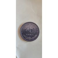 Хорватия 1 куна 1999