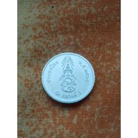 9. Распродажа! Таиланд 1 сатанг 2022 г. Редкая! (из набора) Тираж 50 000. ВUNC!