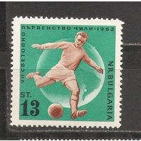 ФФ2 Болгария 1962 Футбол