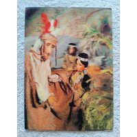 Стереооткрытка (ЧССР)