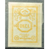 Отдельный корпус Северной Армии 1919г.