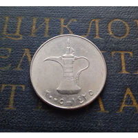 1 дирхам 2005 ОАЭ Объединенные Арабские Эмираты #01