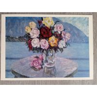 Малахов. Розы