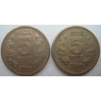 Индия 5 рупий 2010 г. Цена за 1 шт.