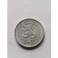 Чехия. 10 геллеров 1977 года. (4).