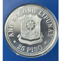 Филиппины 25 писо, 1977 ФАО - Рисовые террасы Банауэ    PROOF  СЕРЕБРО