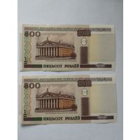 БЕЛАРУСЬ 500 РУБЛЕЙ 2000, 2 шт., серия Са, номера рядом