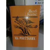 Старые книги.