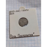 Виленский солид 1623 года