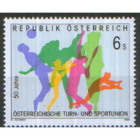 Полная серия из 1 марки 1995г. Австрия "50 лет Спортивному союзу" MNH