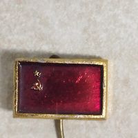 Лацканный знак. Фрачник. Флаг СССР.